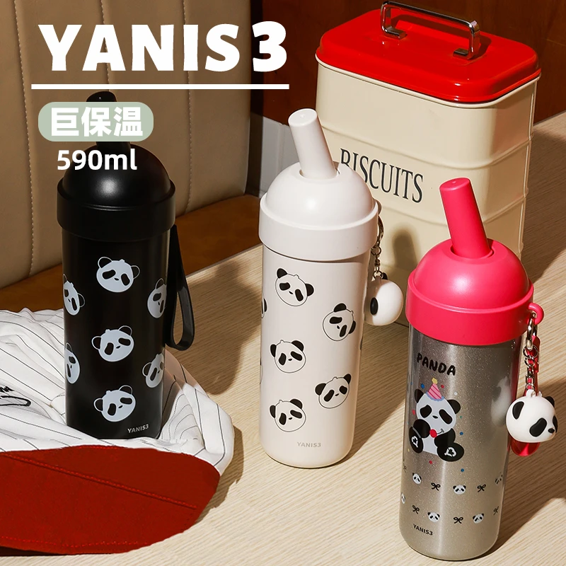 YANIS3繁星斜杠胖达保温杯316不锈钢吸管学生590ML水杯