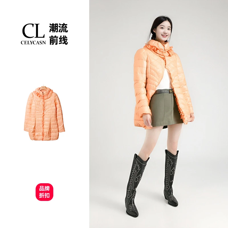 女士轻薄时尚秋冬甜美舒适休闲百搭连帽中长棉服L4VBY0422