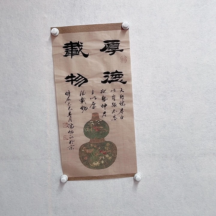 书法手绘书法作品欣赏