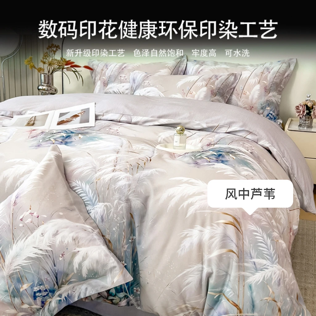 【高端数码印花全棉套件】秋冬加厚全棉四件套透气斜纹纯棉套件柔软