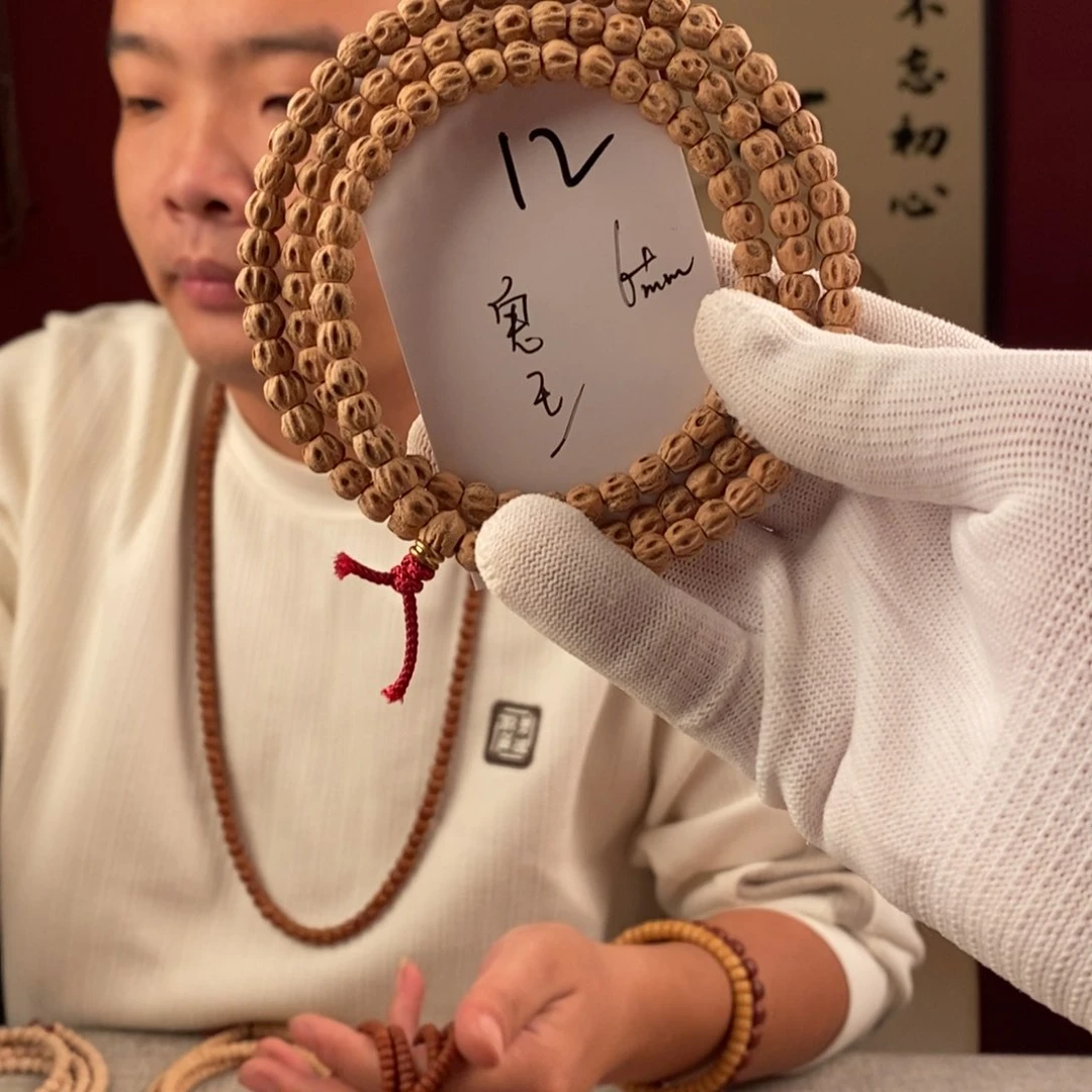 手串柏香籽/百香籽