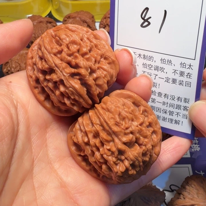 文玩核桃把件81四座楼42