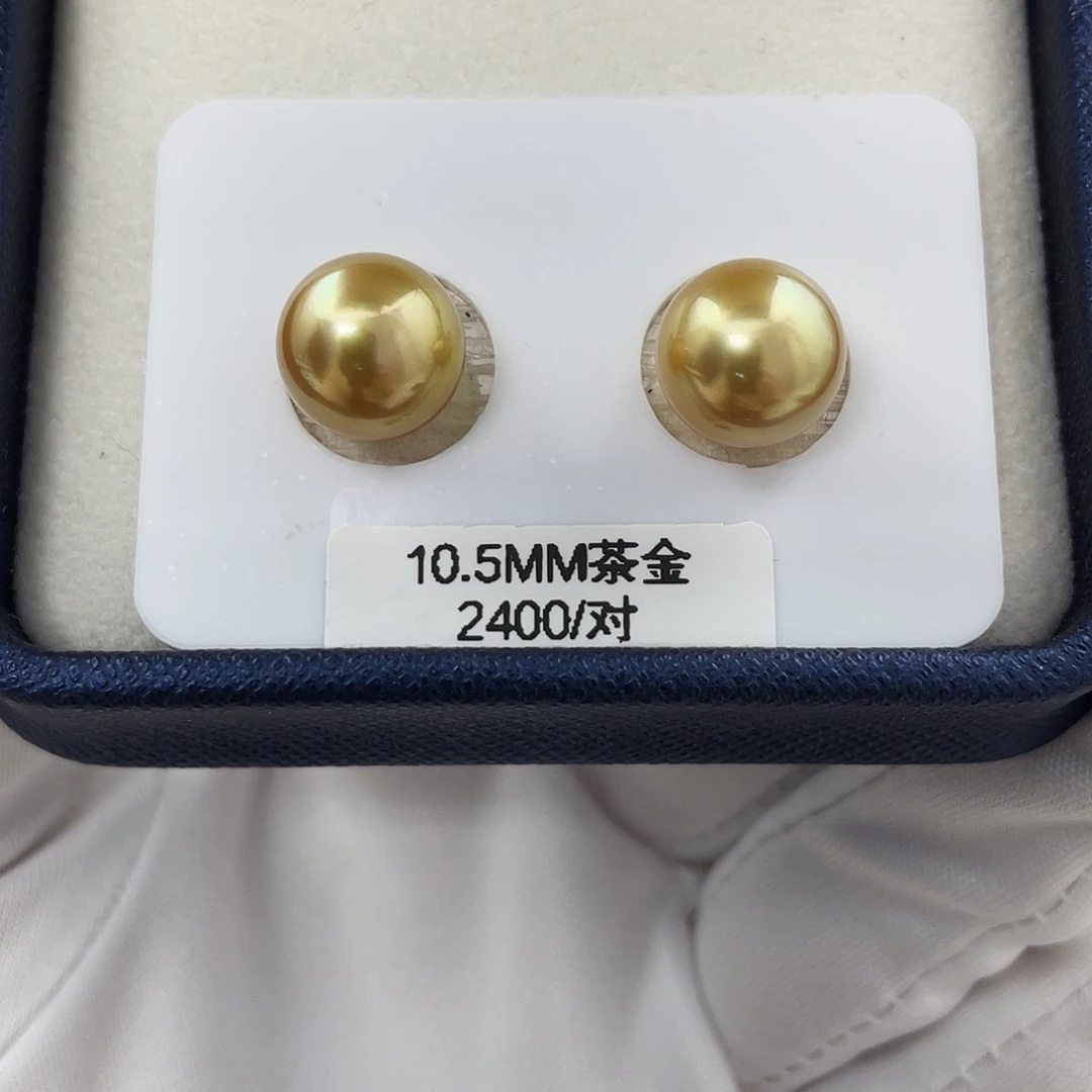 D***D未镶嵌海水珍珠裸珠10.4mm浓茶金