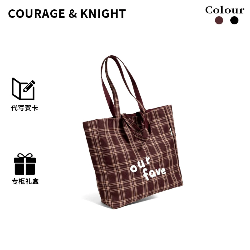 COURAGE&KNIGHT学院复古格子帆布托特包女2025新款百搭双面单肩包