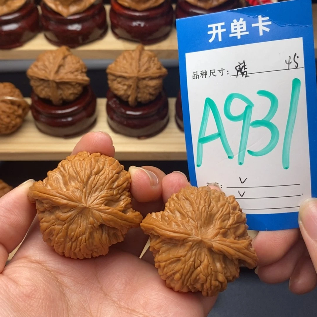 把件文玩核桃磨盘45全