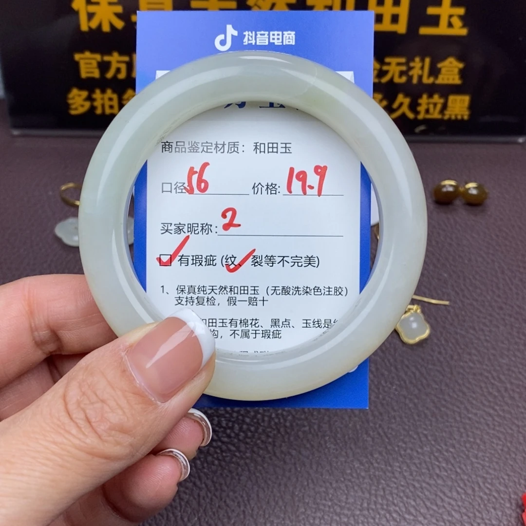 ***和田玉未镶嵌手镯