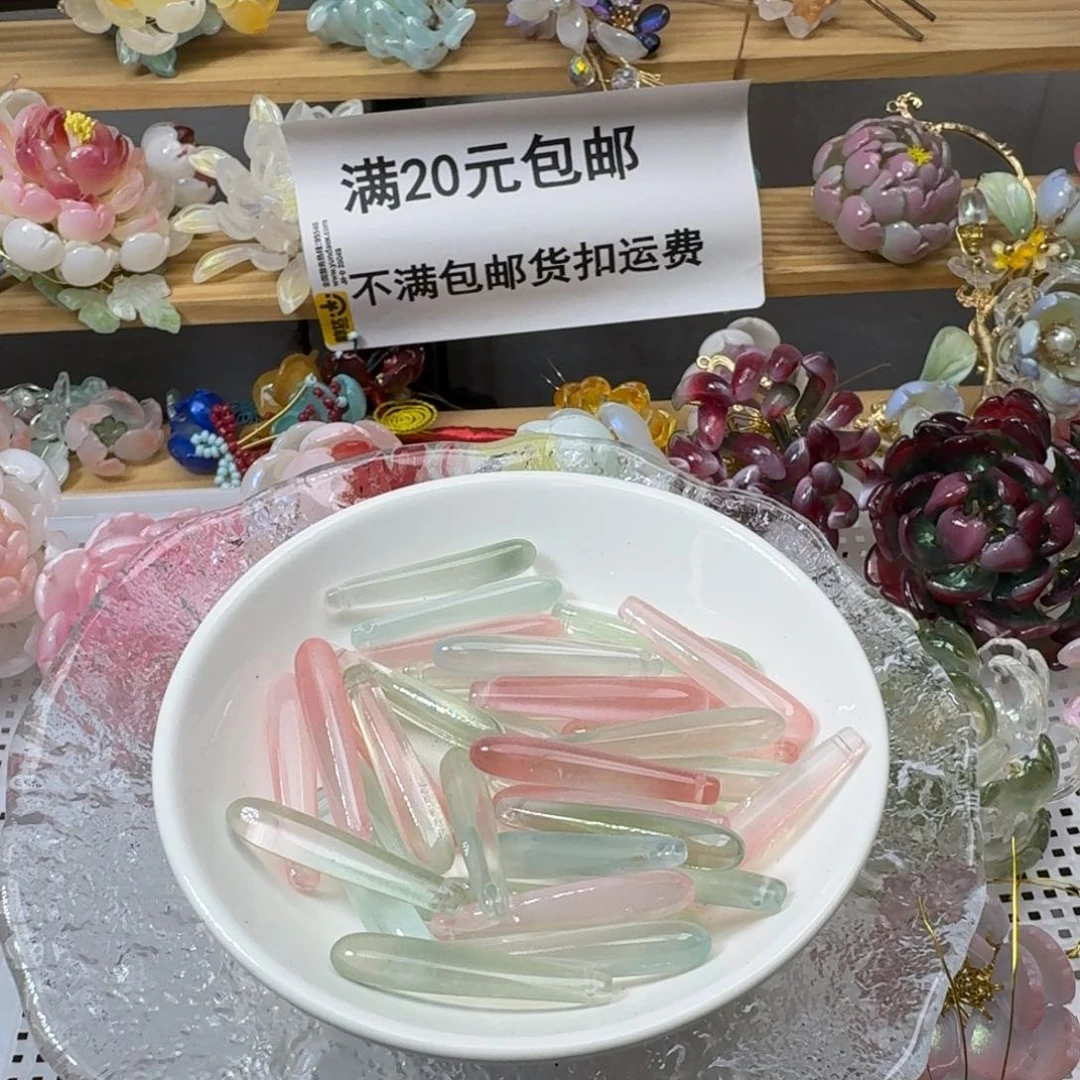 玻璃183号混色长水滴五十个