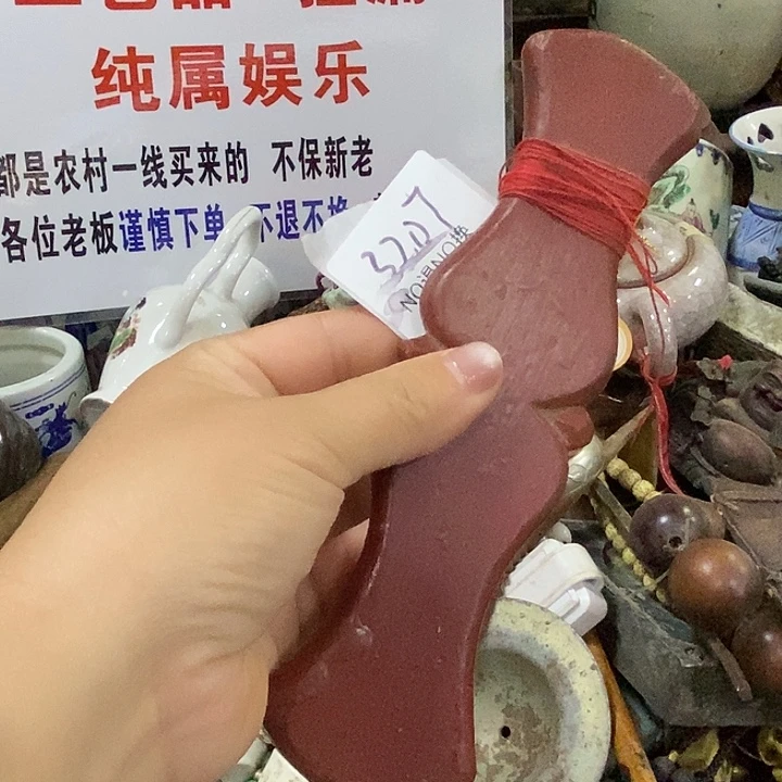 茶***生瓷片3207的工艺品
