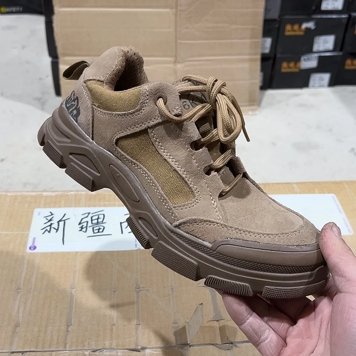 40码防砸防刺劳保鞋。