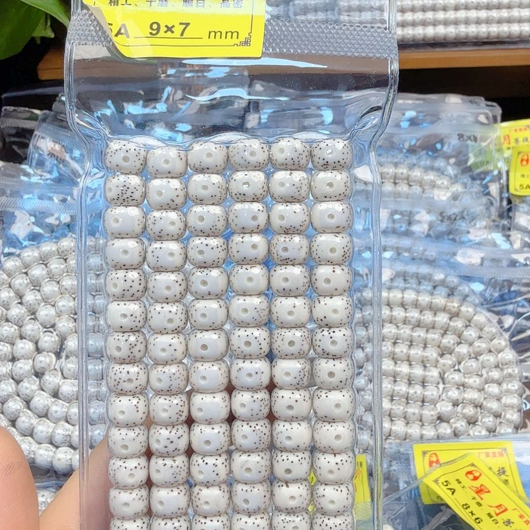 晨***暖吊坠星月菩提开封不退换