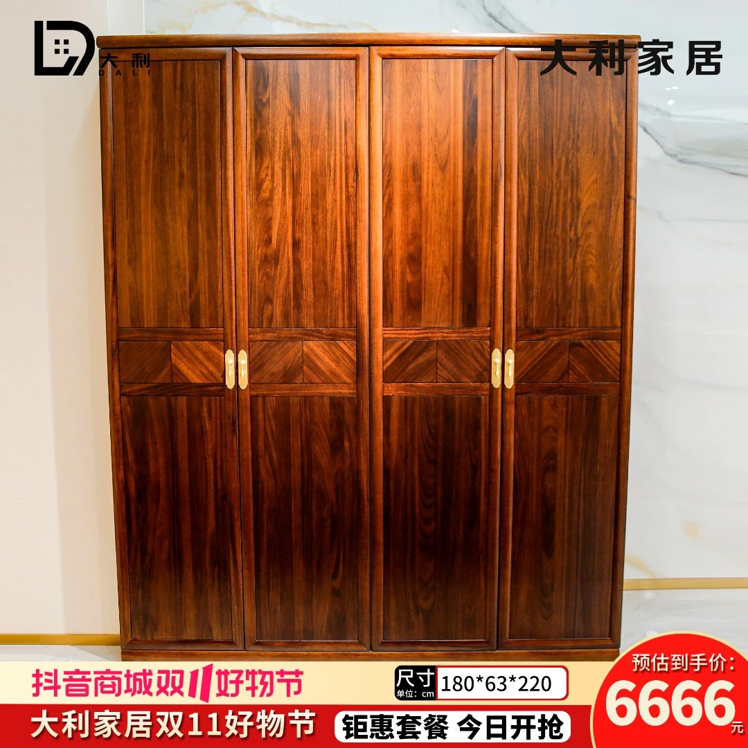 （大利家具）019-Y9085四门衣柜黑檀木现代新中式实木家具家用
