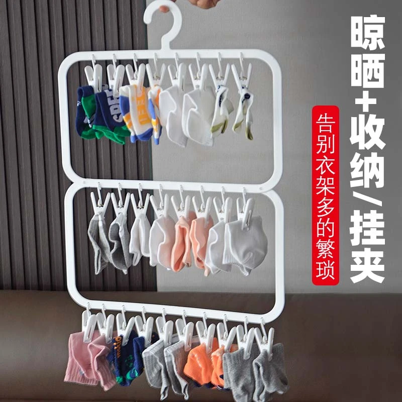 多夹子儿童衣架家用衣柜收纳神器婴儿袜子晾晒架多功能宝宝挂衣架