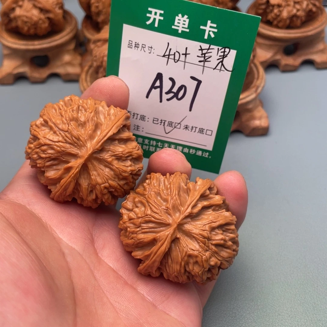 文玩核桃把件文玩