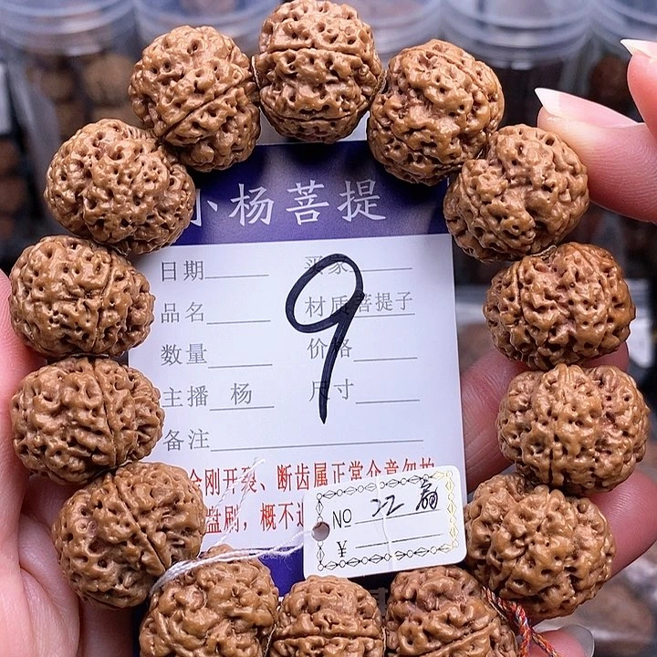 手串金刚菩提22双龙扇面