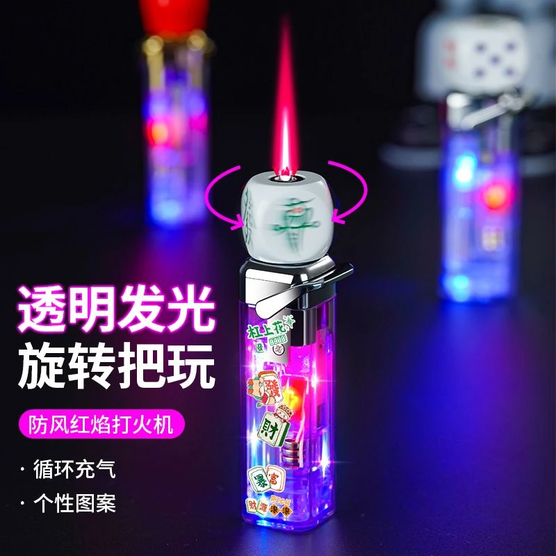 网红骰子发光闪灯防风充气打火机炫酷旋转解压创意卡通送男友礼物
