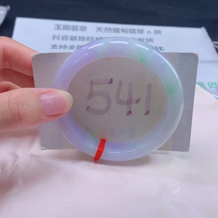 翡翠未镶嵌手镯55圈口