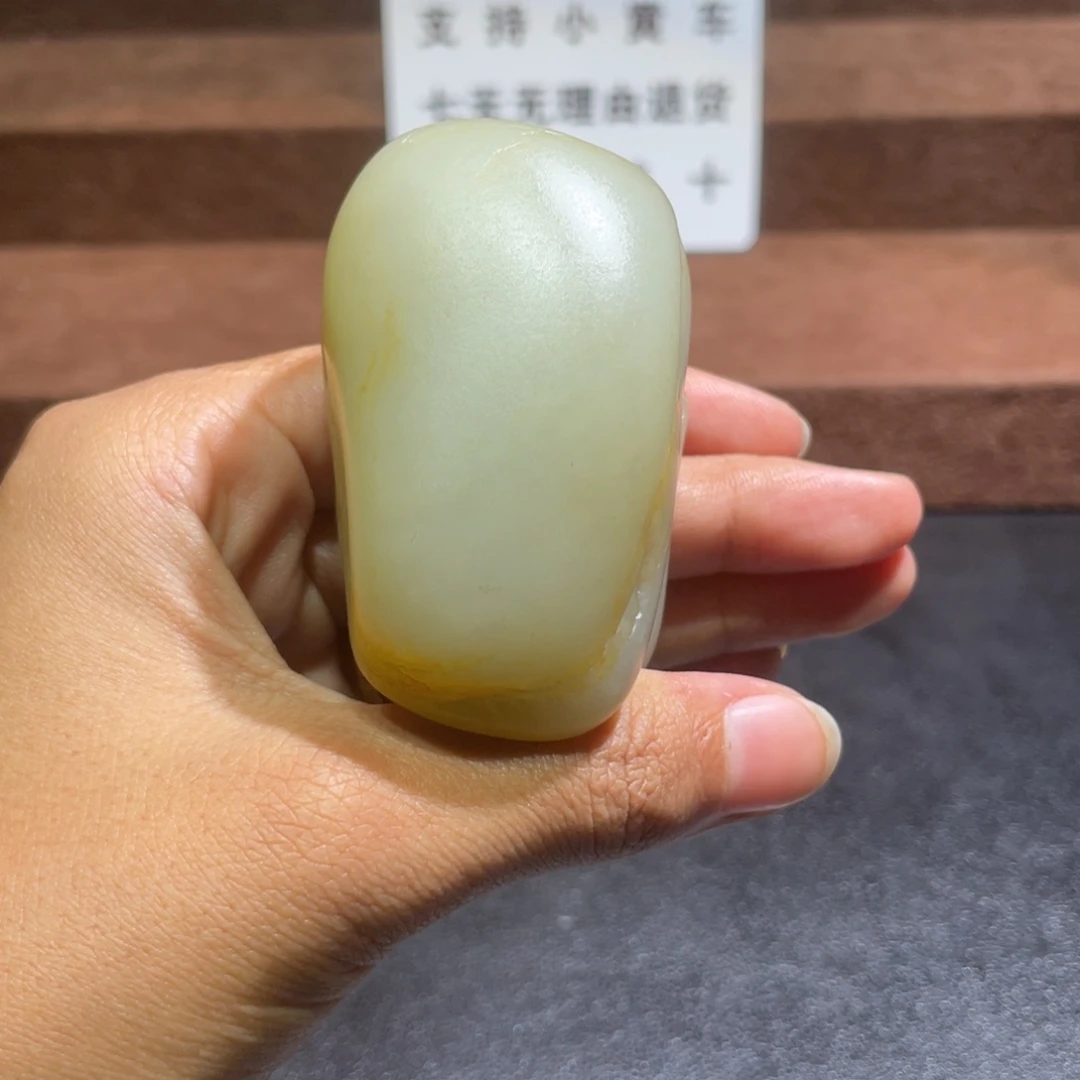 和田玉（糖玉）未镶嵌挂件166.4 克