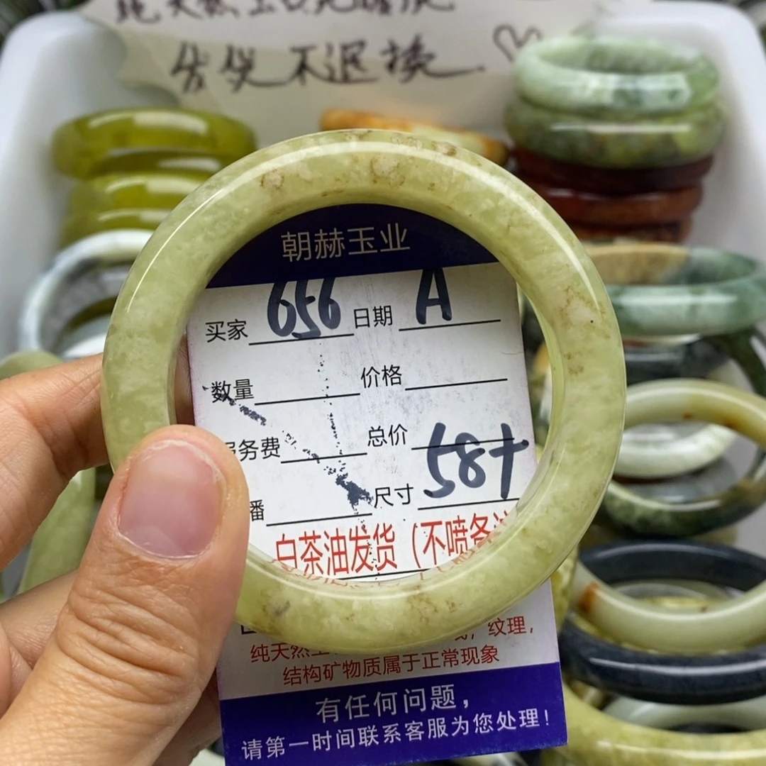 蛇纹石玉未镶嵌手镯