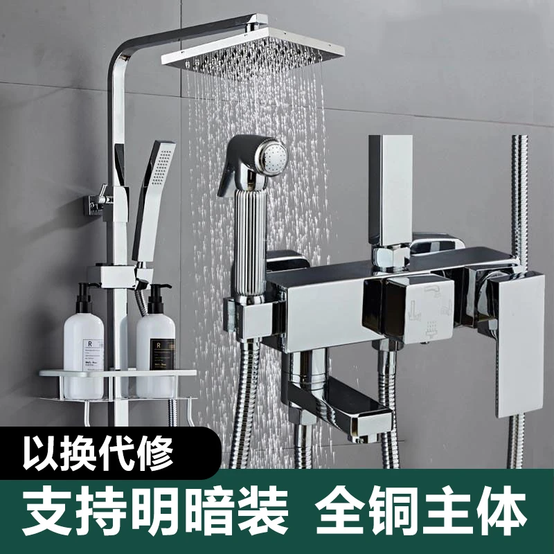 家用淋浴花洒套装浴室增压淋雨喷头全铜智能恒温龙头暗装淋浴器