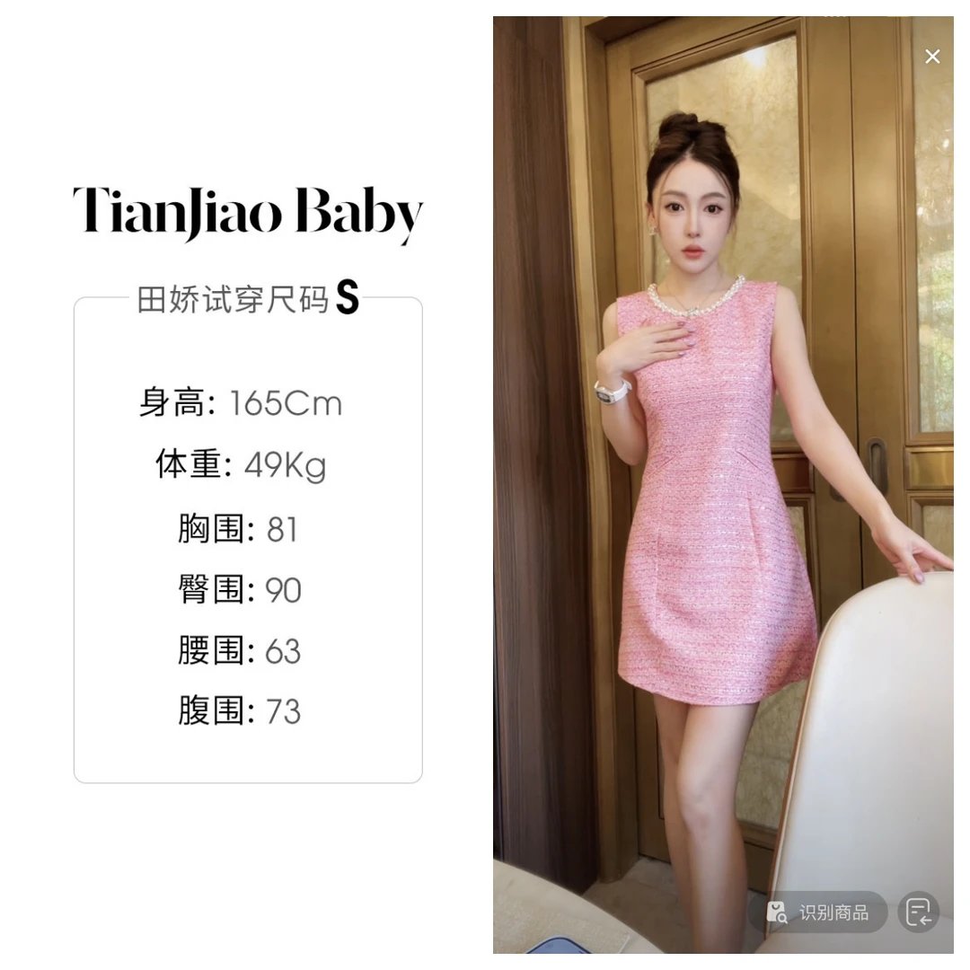 田娇baby 夏季新款无袖珍珠连衣裙精致名媛感修身设计款短裙