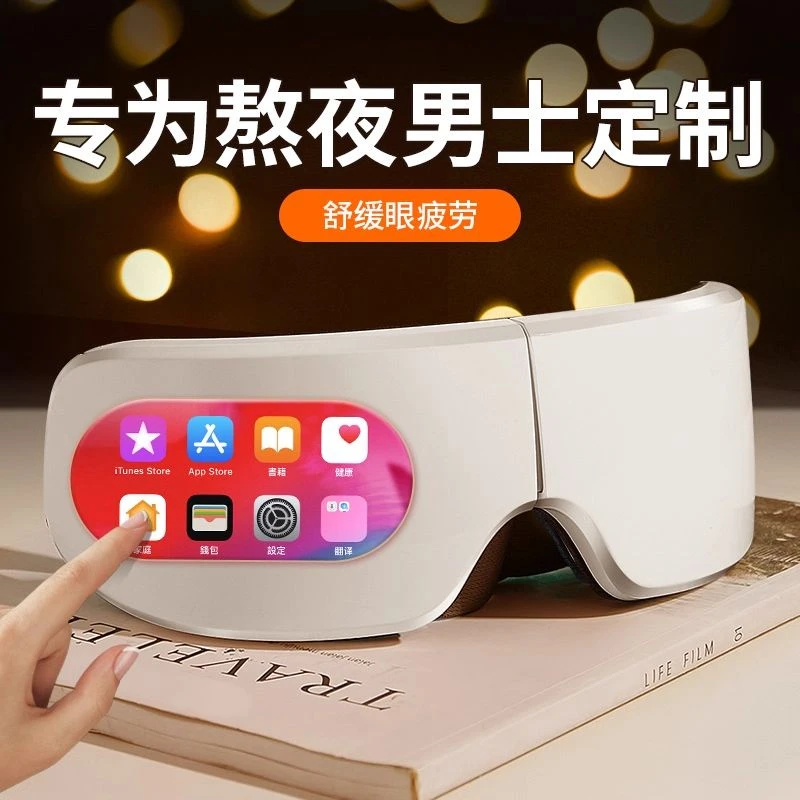 德国品质节日礼物实用礼物送男友生日礼物送男友朋友老公男士护眼