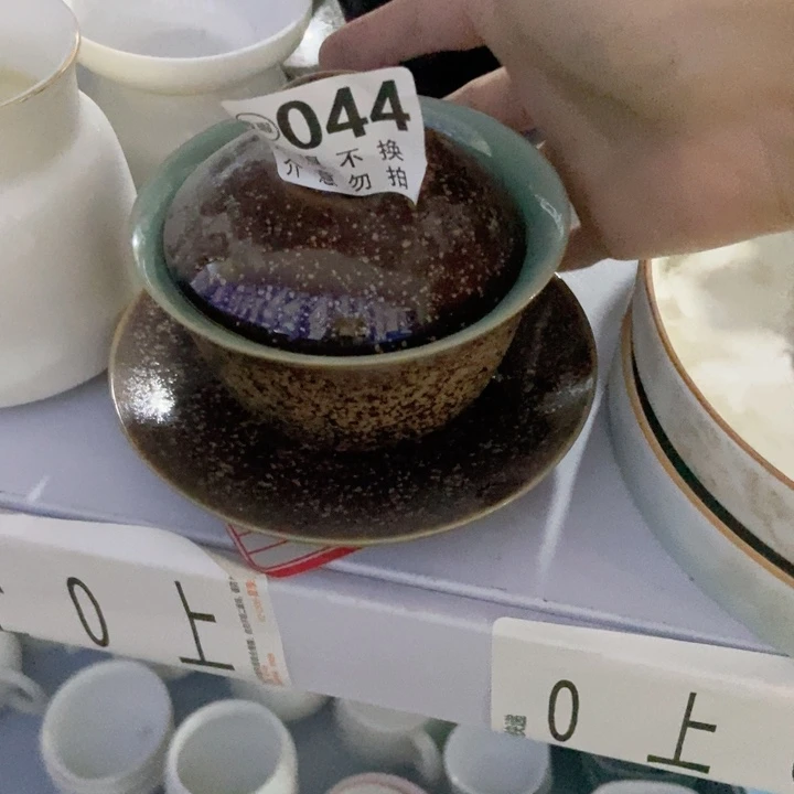 茶具微瑕，介意勿拍