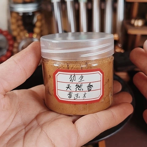 柏木（崖柏）雷击木崖柏香粉20克