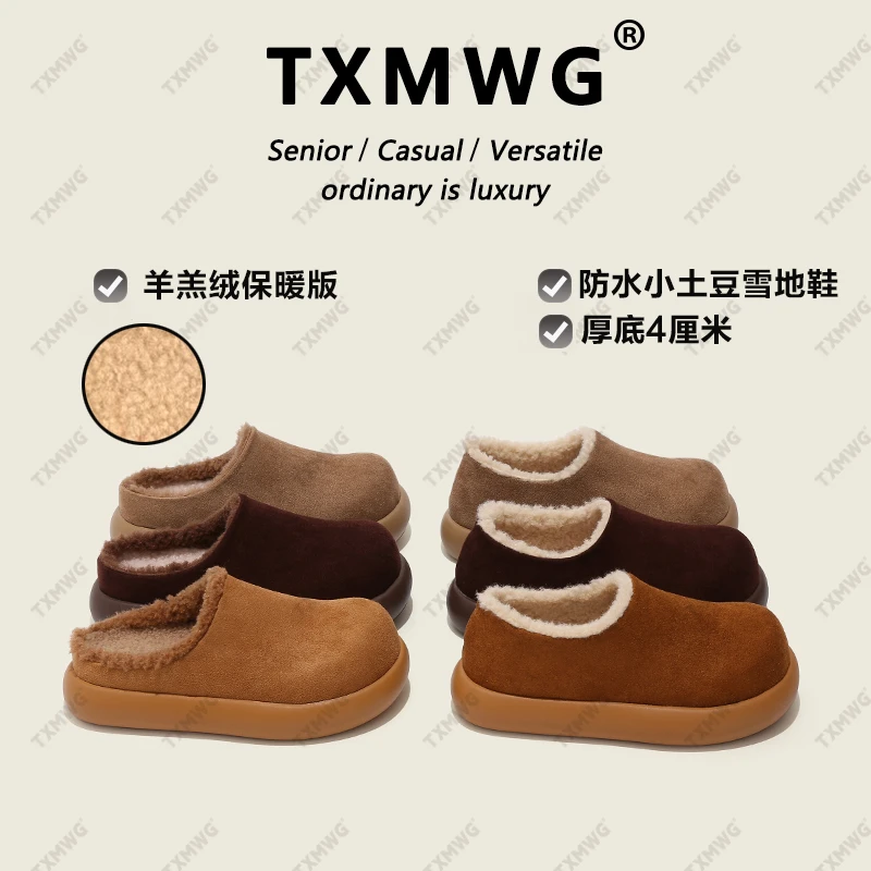 TXMWG 品牌【防水小土豆雪地靴】情侣防滑一脚蹬厚底加绒包头拖鞋