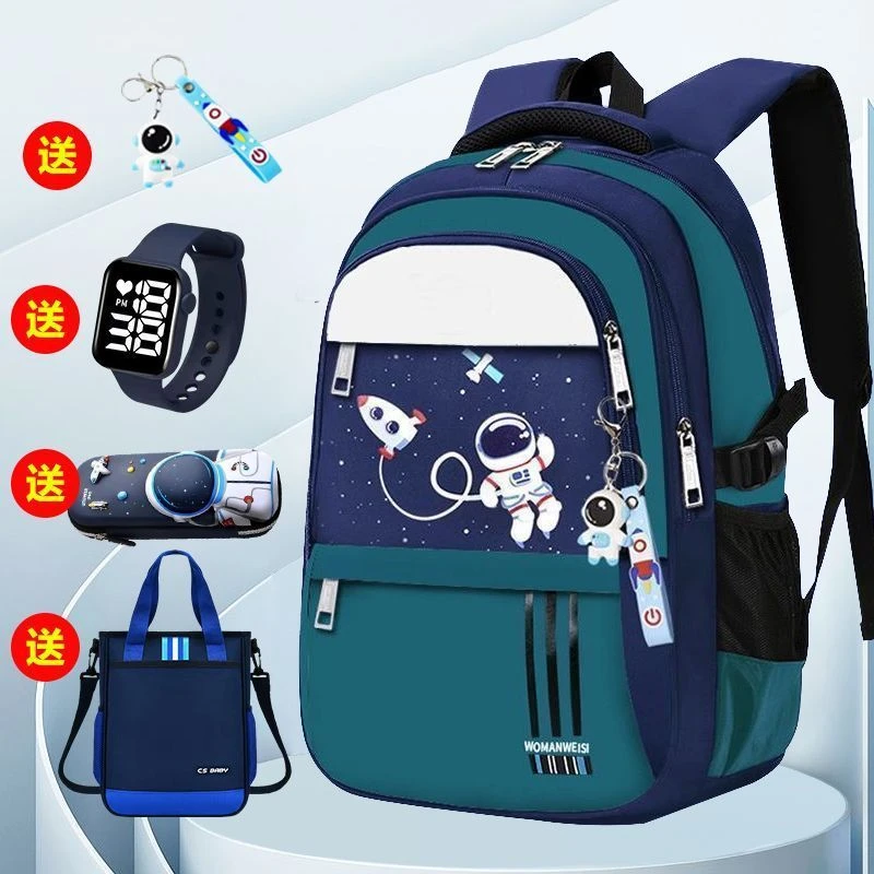 小学生书包男生一二三到六年级儿童背包减负双肩包