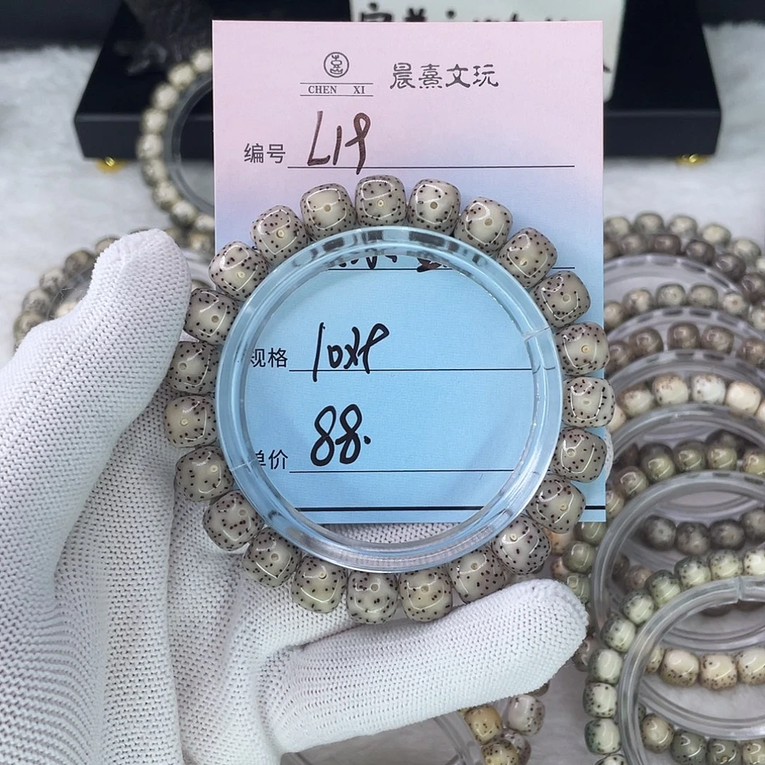 手串星月菩提19灰冰星稀