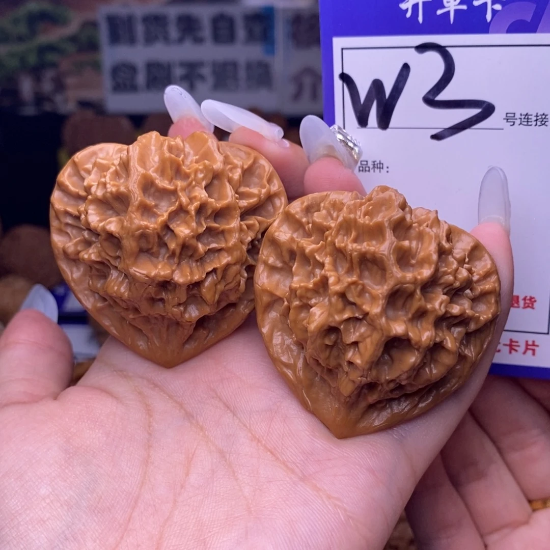 文玩核桃吊坠W3链接 帝王47尺