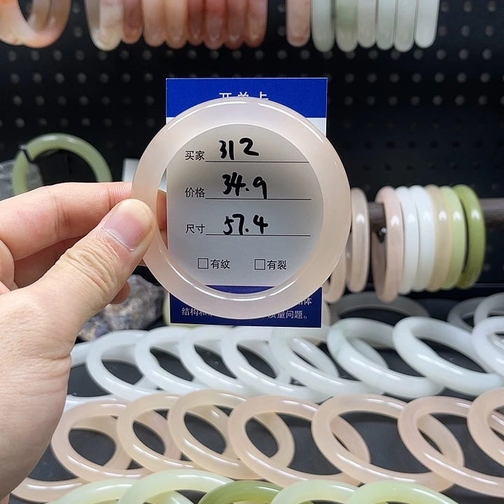 石英质玉未镶嵌手镯312