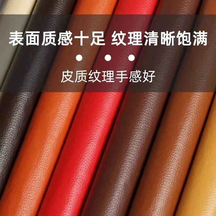 新升级皮革修复贴 沙发 椅子 车座皮革翻新修补粘贴防刮耐磨牢固