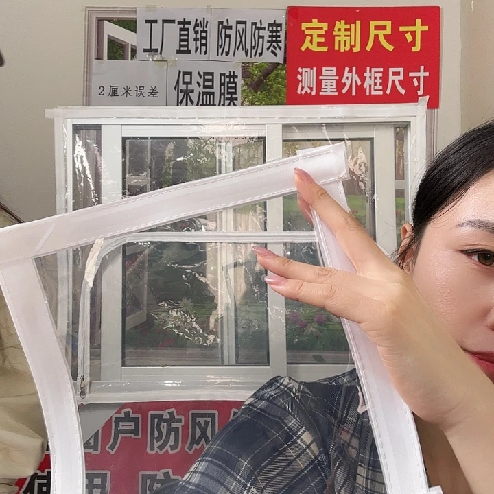 贺***科冬季防寒保暖防寒