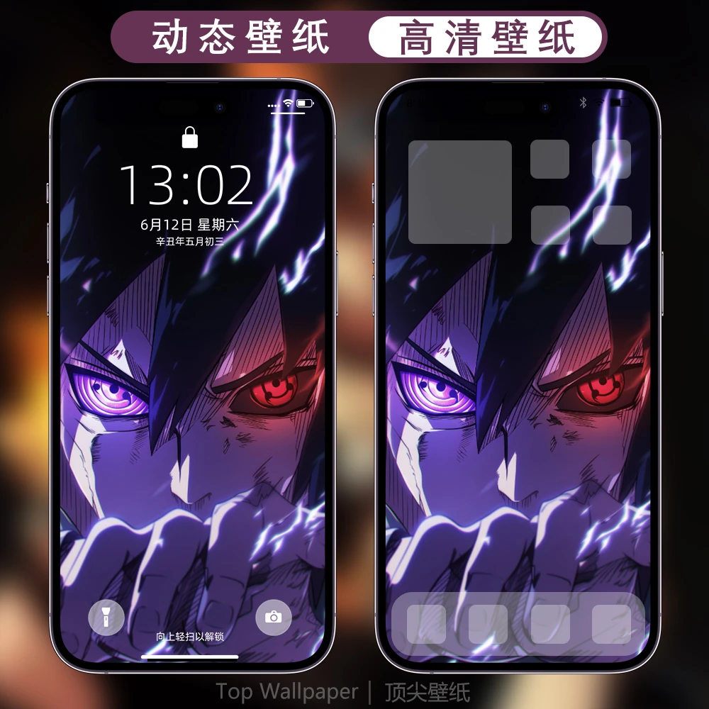 高清无损4K火影忍者佐助纸安卓苹果手机静态动态壁纸创意锁屏