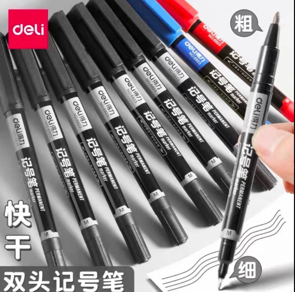 水彩笔办公用品签字笔1