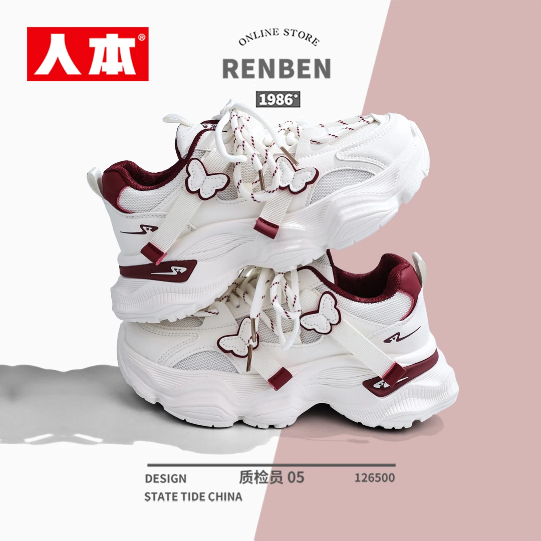 人本运动鞋女款秋季婚鞋配秀禾服神器厚底增高5cm红色新娘婚鞋女