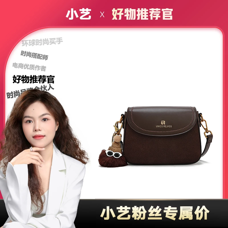 【小艺粉丝专属】磨砂棕盒子包时尚休闲百搭女士斜挎小包-60228-W
