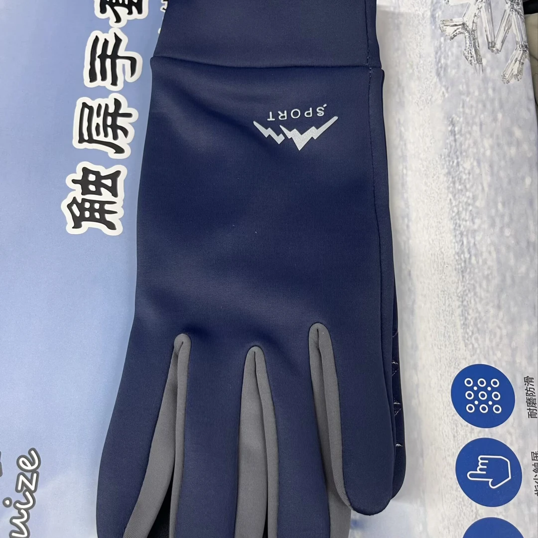 男女秋冬款骑行手套防滑触屏加绒防风抗寒防泼水