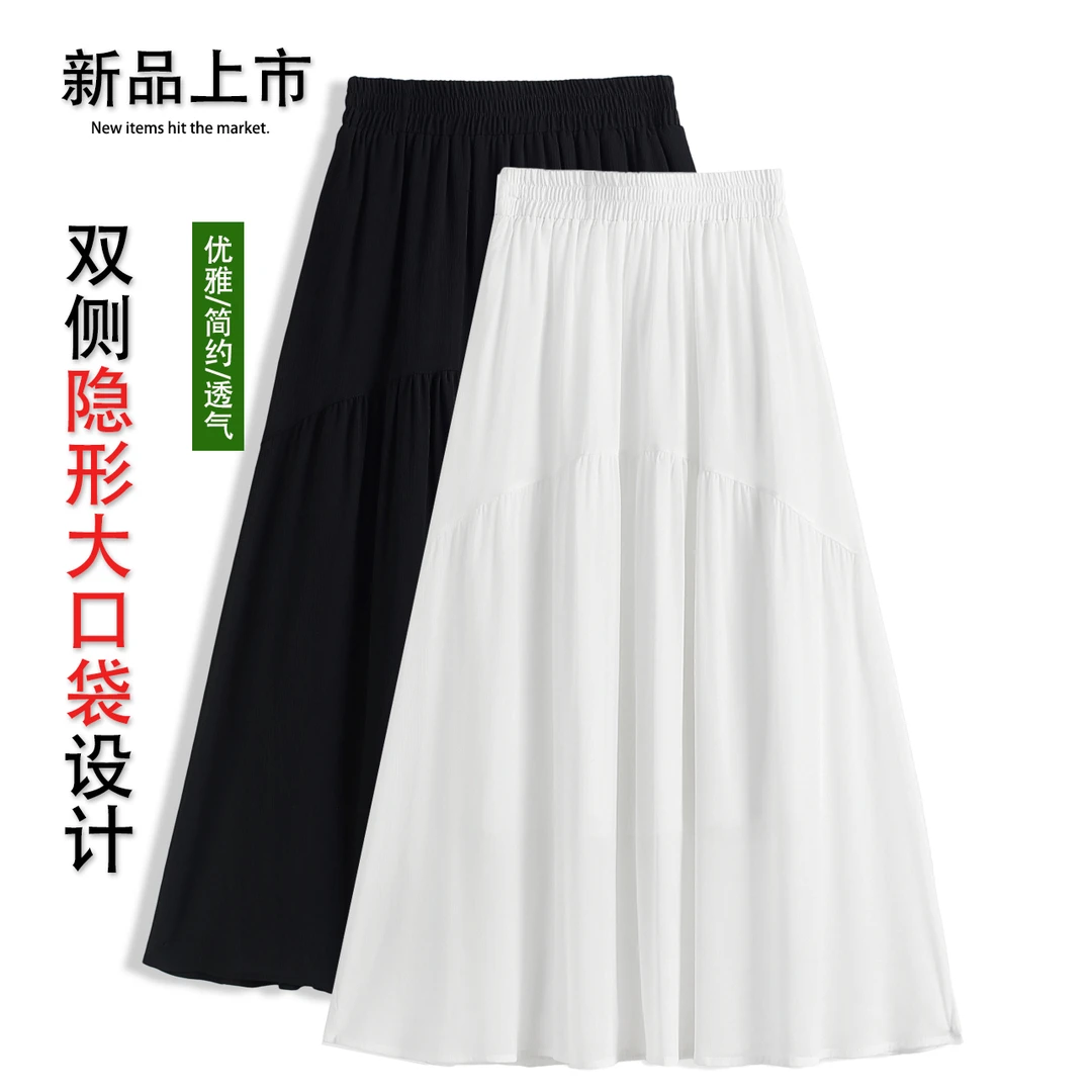 【夏款】口袋松紧腰半身裙爆款黑色新款裙子高腰高级感百搭伞中长款