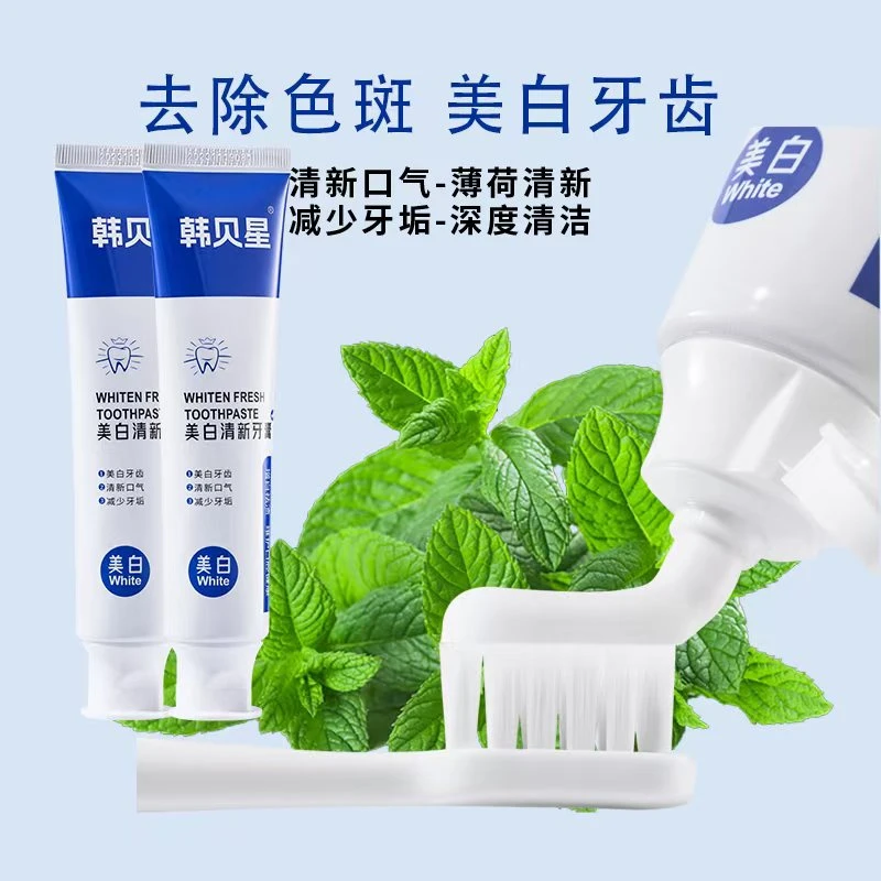 韩贝星3支*120g【30天试用】薄荷味 美白 清新口气去烟渍去黄牙牙膏