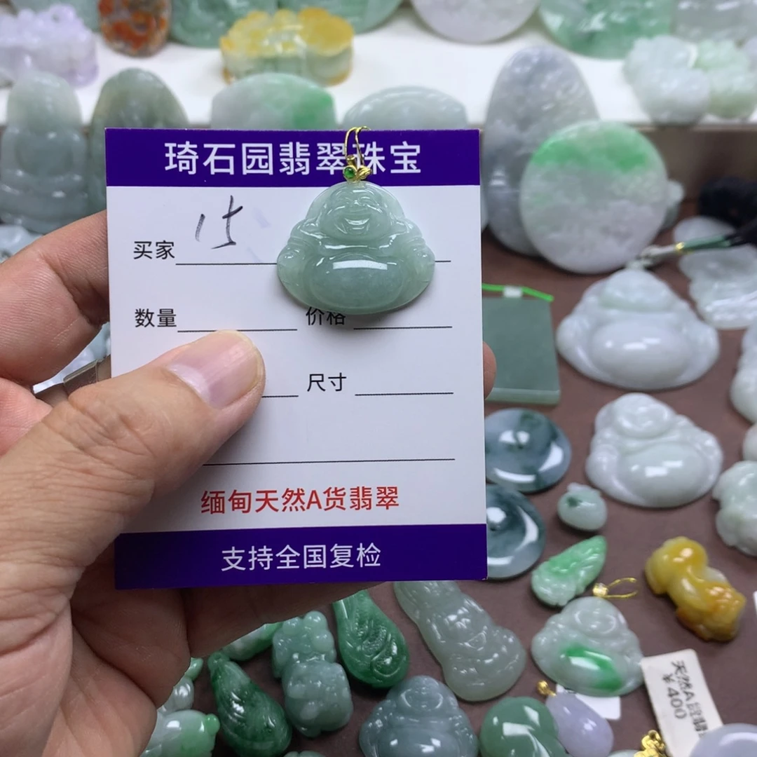 颈饰未镶嵌翡翠缅甸A货翡翠