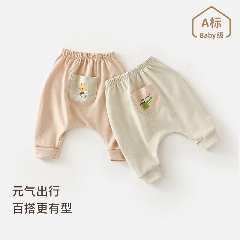 婴幼儿春季纯棉裤子男女宝宝可爱休闲长裤新生儿春秋外出大PP裤