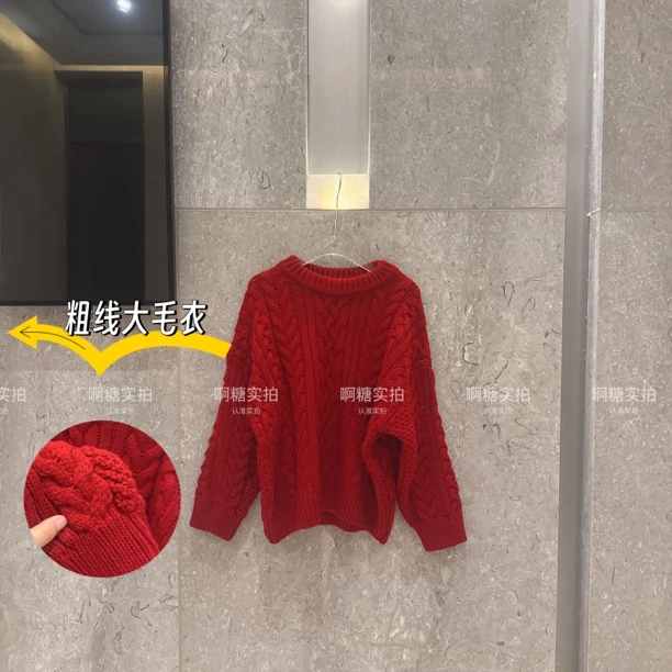 啊糖shop-粗棒针麻花加厚毛衣女秋冬韩系宽松慵懒风针织上衣