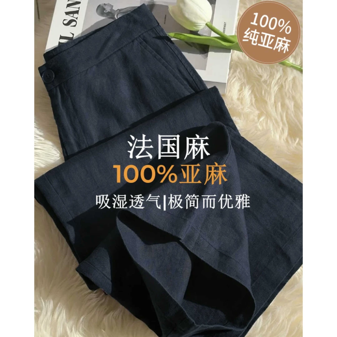 天然纯亚麻阔腿裤女2025春夏新款高腰显瘦棉麻裤直筒垂感亚麻裤子