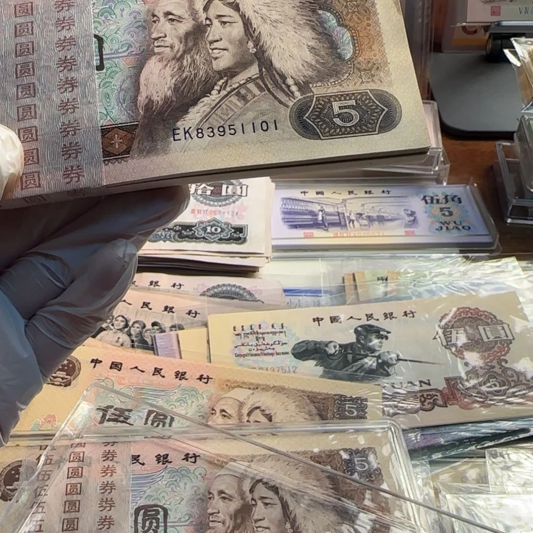 805一刀百连保真原票……最后两张有点折