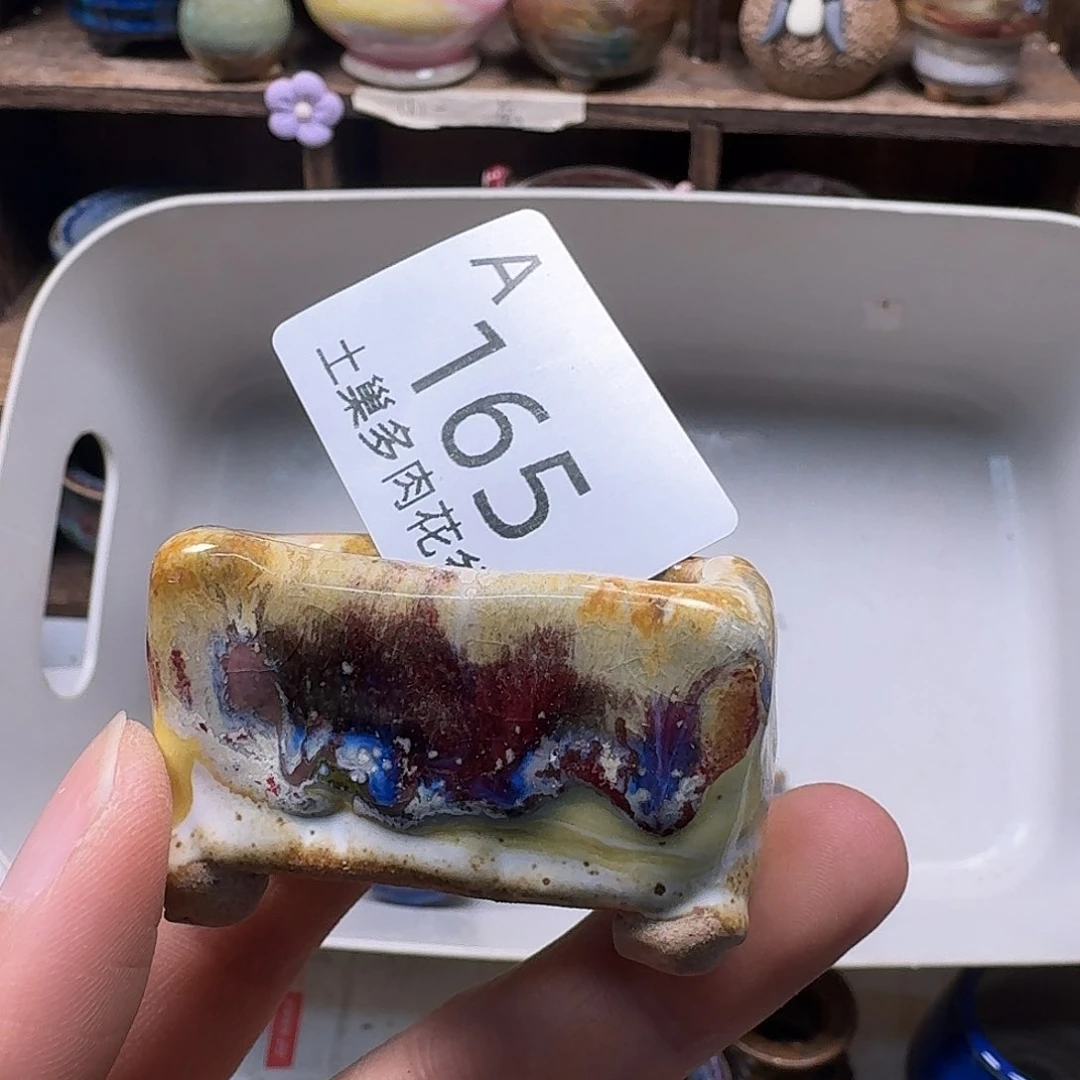 罐陶瓷艺术与工艺