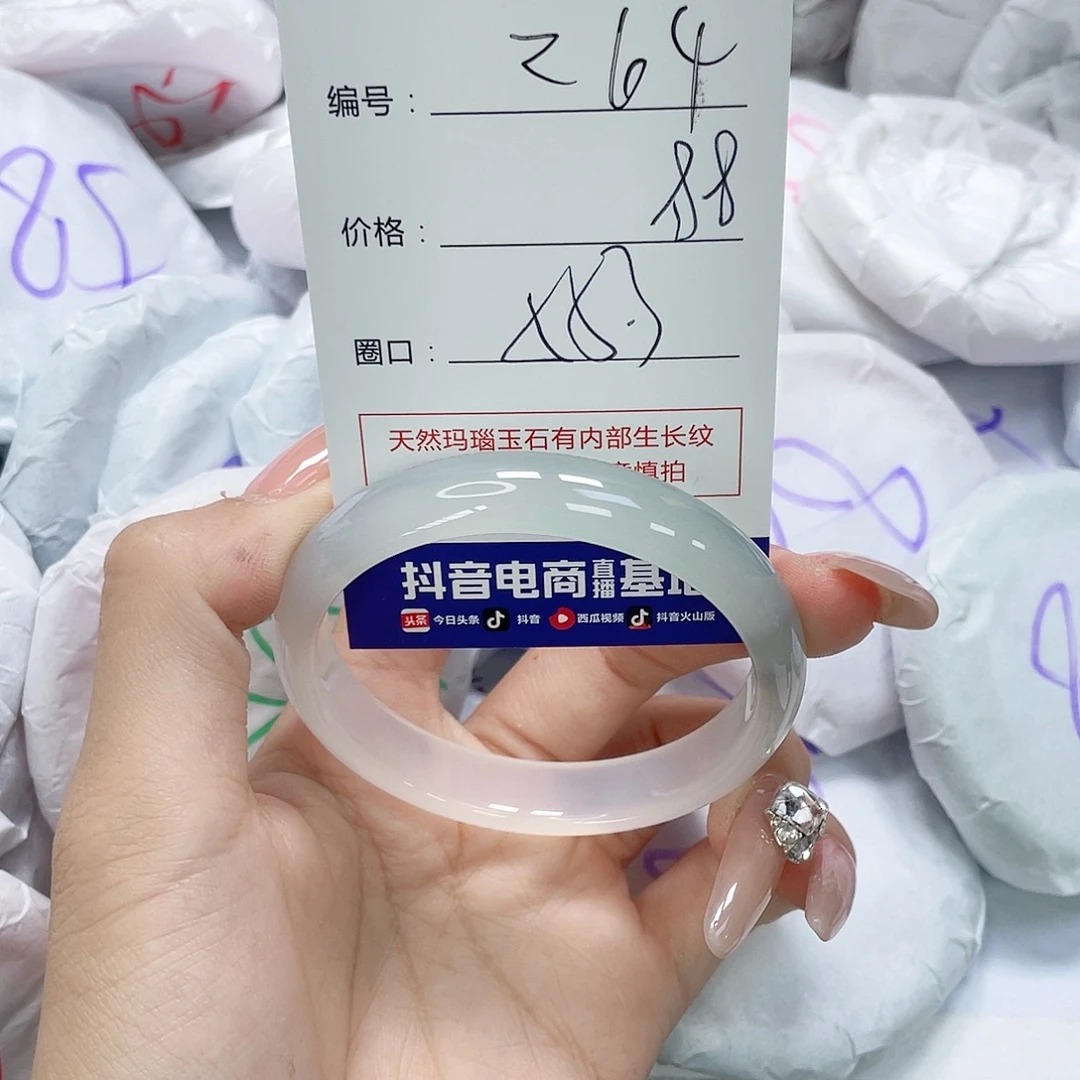 玛瑙/玉髓未镶嵌手镯264