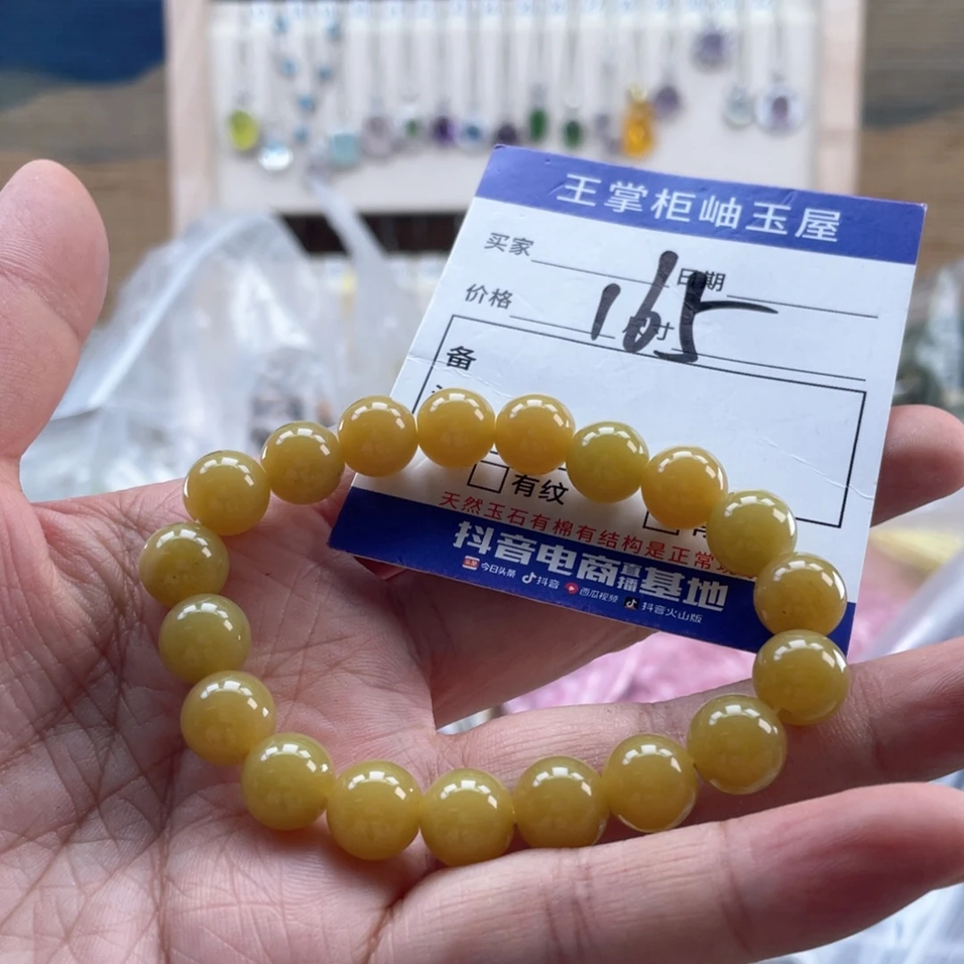 岫玉未镶嵌吊坠吊坠