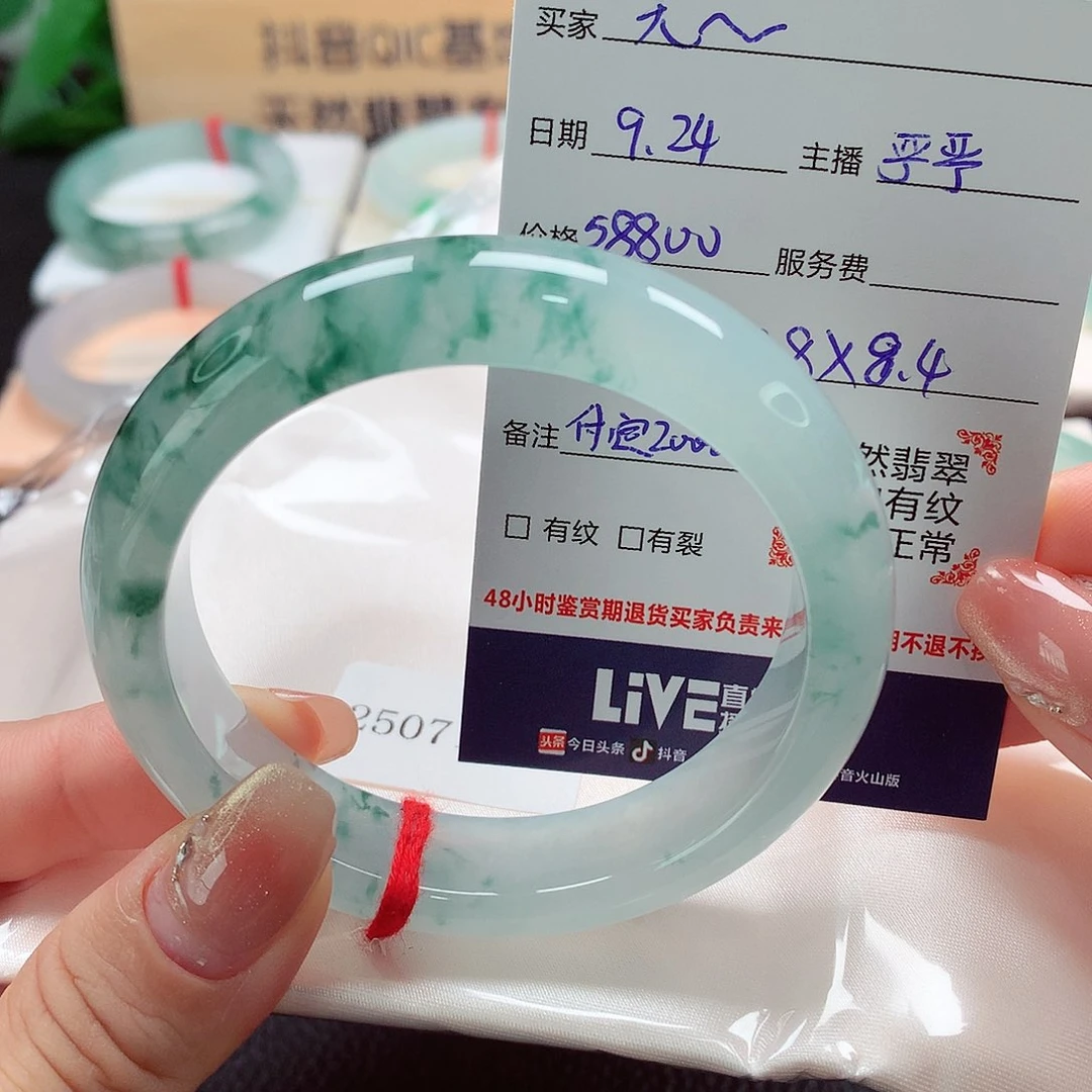 未镶嵌手镯翡翠无**1高级古典美，冰胶飘花！